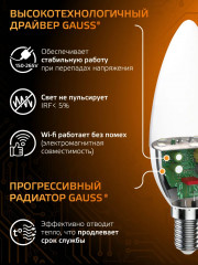 Лампа светодиодная - Фото 3