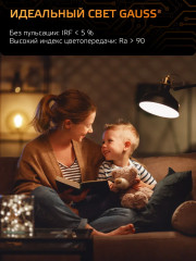 Лампа светодиодная - Фото 7