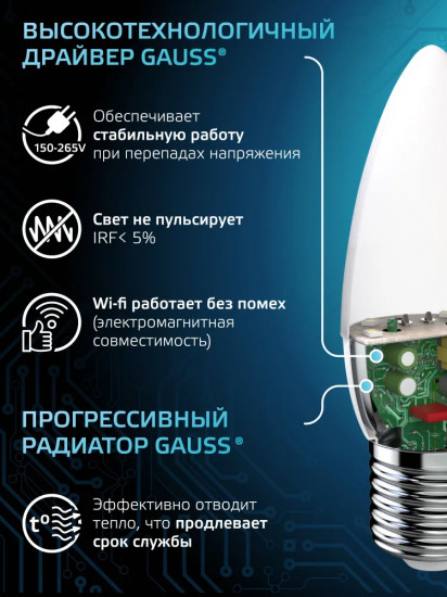 Лампа светодиодная