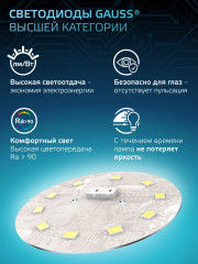 Лампа светодиодная - Фото 4