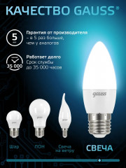 Лампа светодиодная - Фото 5