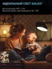 Лампа светодиодная - Фото 7