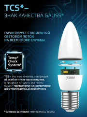 Лампа светодиодная - Фото 8