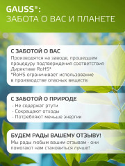 Лампа светодиодная - Фото 10