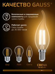 Лампа светодиодная - Фото 3