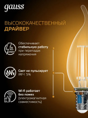 Лампа светодиодная - Фото 4