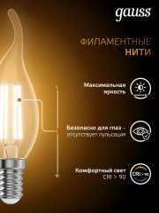 Лампа светодиодная - Фото 5