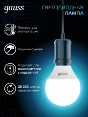Лампа светодиодная - Фото 2