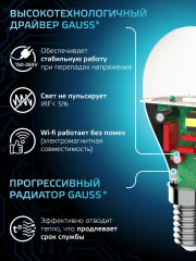 Лампа светодиодная - Фото 3