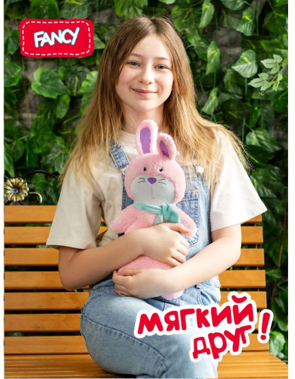Игрушка мягкая «Зайка»