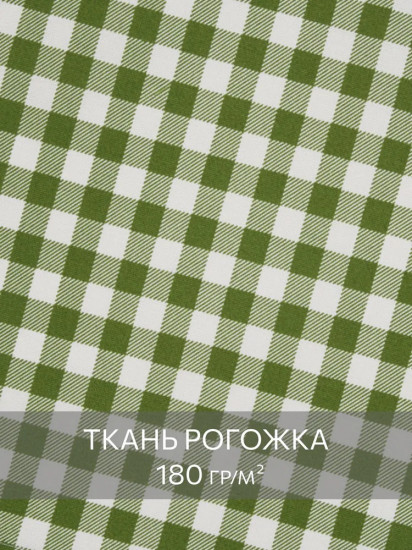 Скатерть «Клетка зеленая»