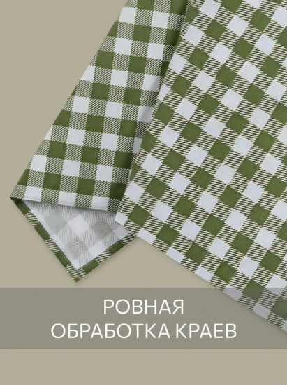 Скатерть «Клетка зеленая»