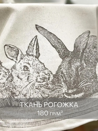 Скатерть «Семья кроликов»