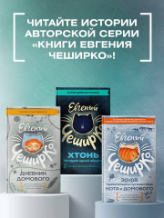 ХТОНЬ. История одной общаги - Фото 3