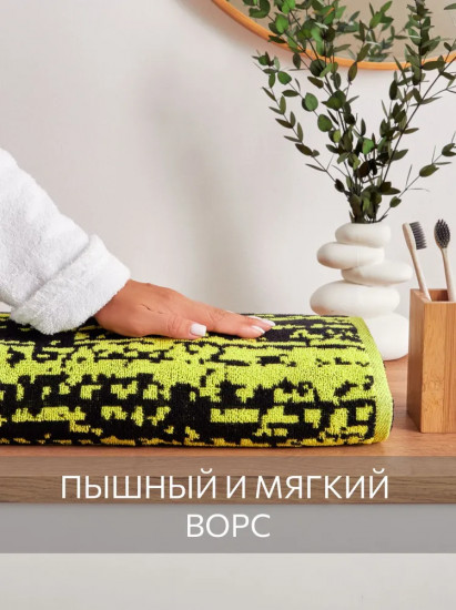Полотенце махровое «Баскетбол»
