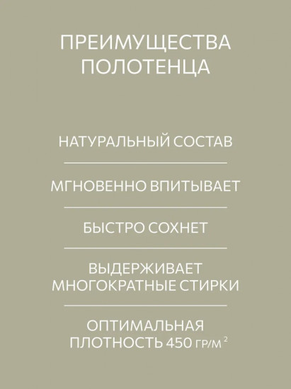 Полотенце махровое «Батерфляй»