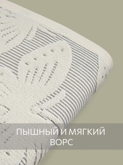 Полотенце махровое «Батерфляй»