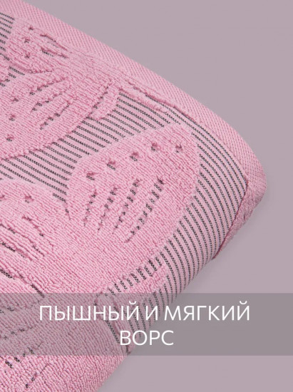 Полотенце махровое «Батерфляй»