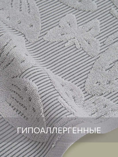 Полотенце махровое «Батерфляй»