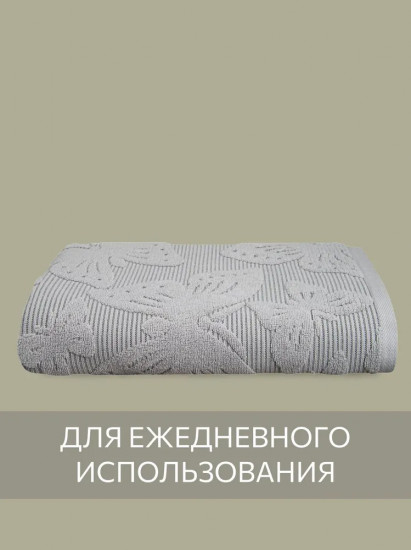 Полотенце махровое «Батерфляй»