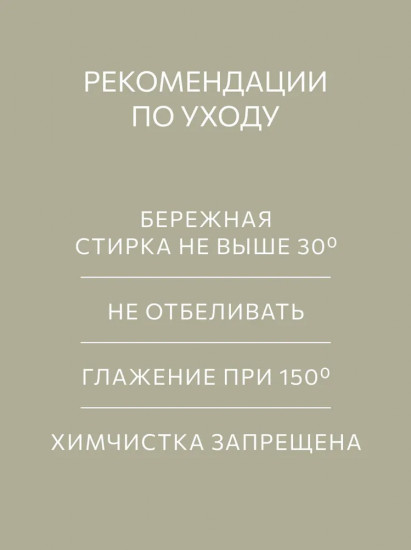 Полотенце махровое «Батерфляй»