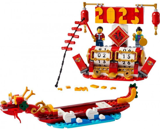 Конструктор LEGO® 40678 Календарь фестивалей