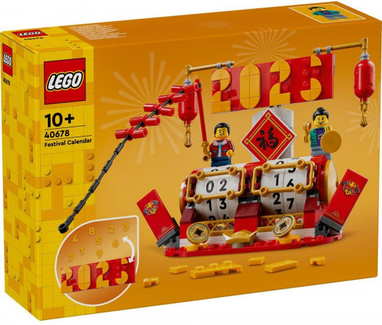 Конструктор LEGO® 40678 Календарь фестивалей