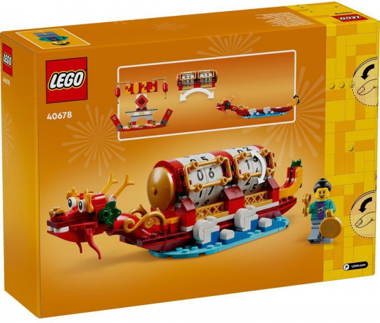 Конструктор LEGO® 40678 Календарь фестивалей
