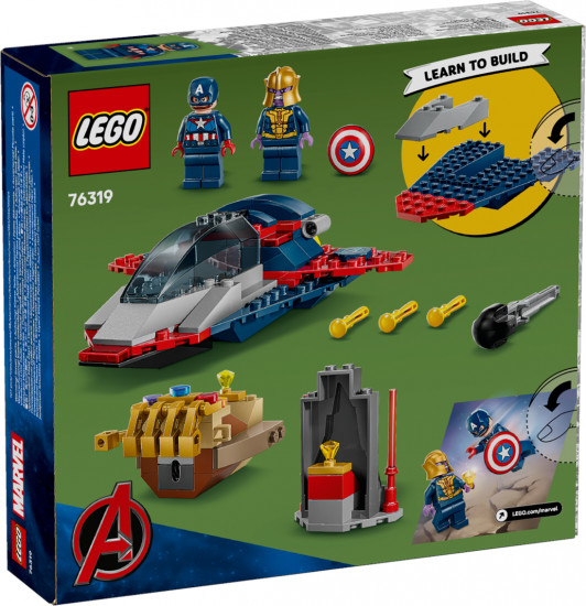 Конструктор LEGO® 76319 Капитан Америка против Таноса