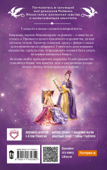 Не драконьте короля! Книга вторая - Фото 1