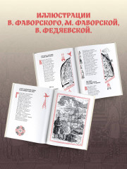 Наша древняя столица - Фото 1