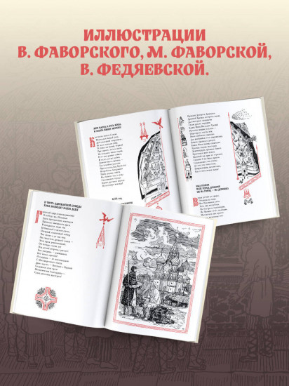 Наша древняя столица