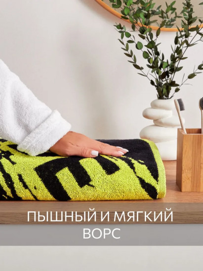 Полотенце махровое «Велосипед»