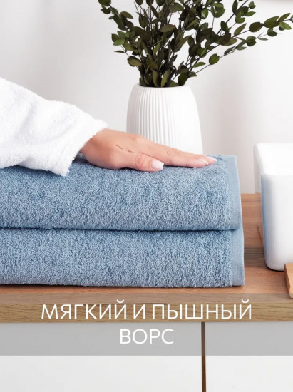 Полотенце махровое