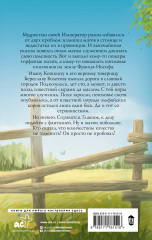 Эльфийский бык - Фото 1