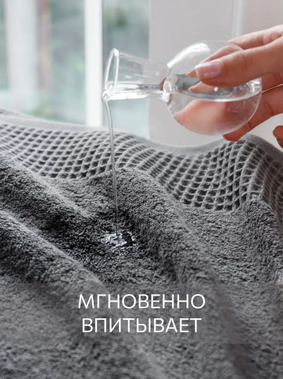 Полотенце махровое «Роялс»