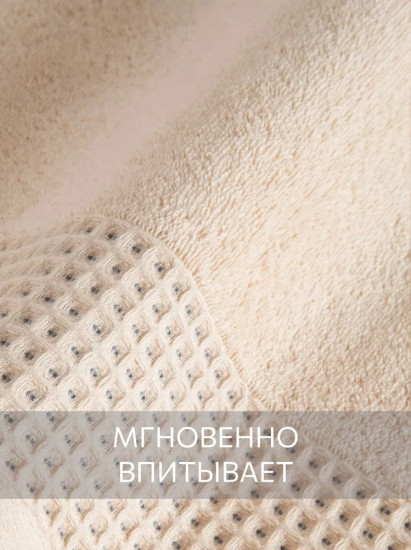 Полотенце махровое «Роялс»