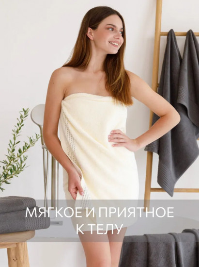 Полотенце махровое «Роялс»