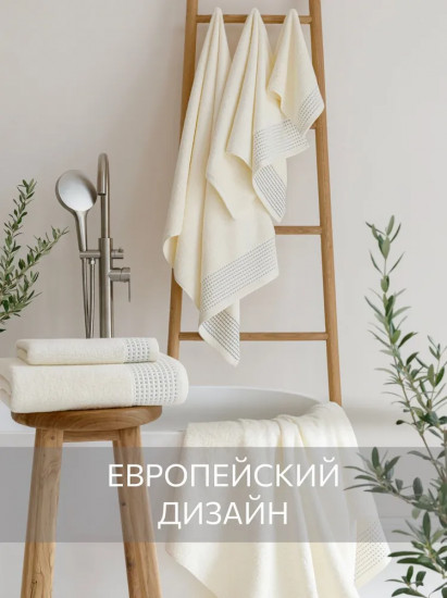 Полотенце махровое «Роялс»