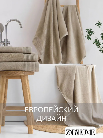 Полотенце махровое «Роялс»