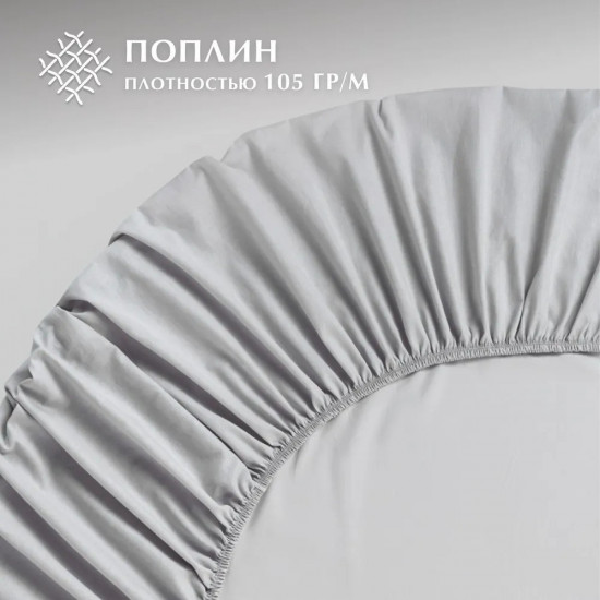 Простыня на резинке