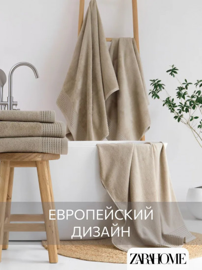 Полотенце махровое «Роялс»