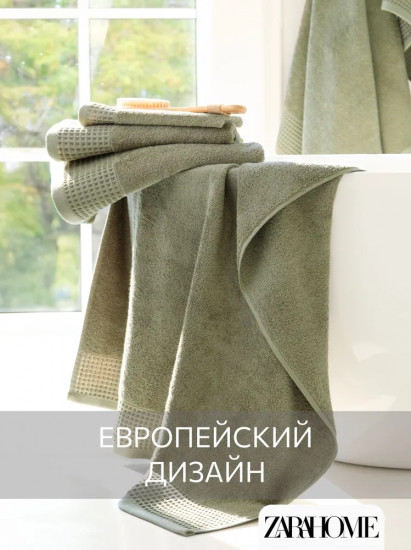 Полотенце махровое «Роялс»