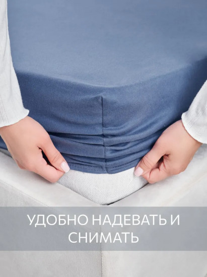 Простыня трикотажная на резинке