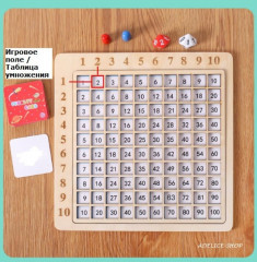 Игра настольная развивающая «Математика» - Фото 4