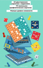 Игра настольная развивающая «Математика» - Фото 6