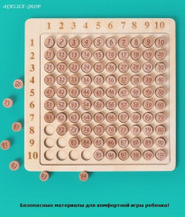 Игра настольная развивающая «Математика» - Фото 9