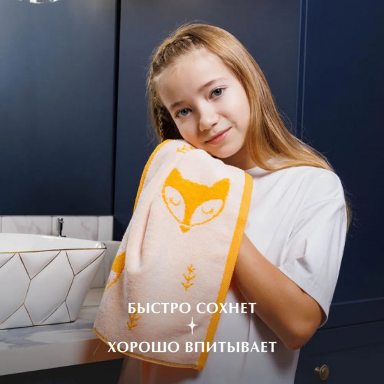 Полотенце махровое «Фокс»