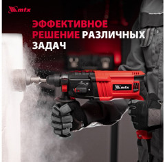 Перфоратор электрический MRH-600-22 SDS-Plus - Фото 7