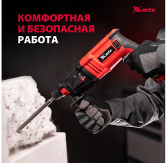 Перфоратор электрический MRH-600-22 SDS-Plus - Фото 9